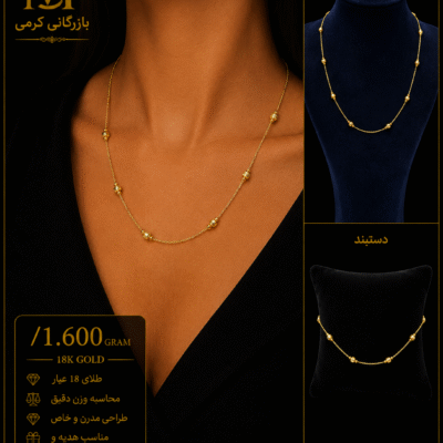 گردنبند زرنگار ۰۰۱۱۶۳