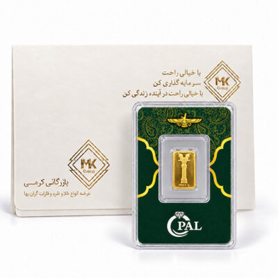شمش طلا 500 سوت عیار 995(24 عیار)