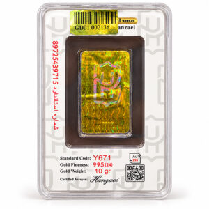 شمش طلا 10 گرم اپال عیار 995(24 عیار)