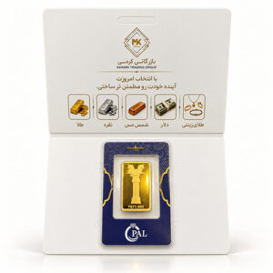 شمش طلا 10 گرم اپال عیار 995(24 عیار)