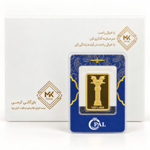 شمش طلا 10 گرم اپال عیار 995(24 عیار)