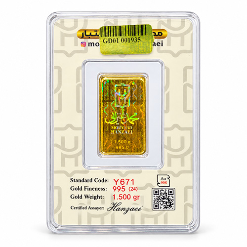شمش طلا 1/5 گرم اپال عیار 995(24 عیار)