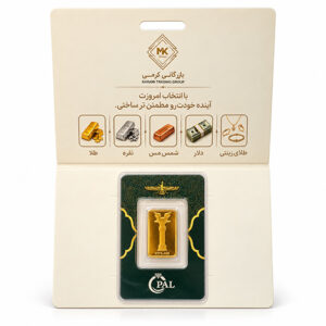 شمش طلا 2 گرم اپال عیار 995(24 عیار)