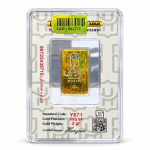 شمش طلا 2 گرم اپال عیار 995(24 عیار)