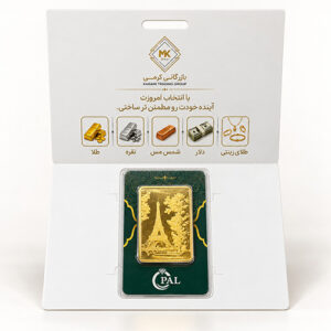 شمش طلا 20 گرم اپال عیار 995(24 عیار)