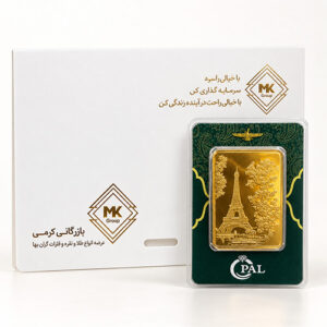 شمش طلا 20 گرم اپال عیار 995(24 عیار)