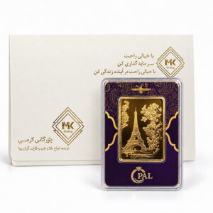 شمش طلا یک اونسی عیار 995(24عیار)