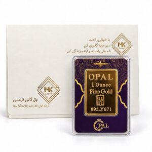 شمش طلا یک اونسی عیار 995(24عیار)